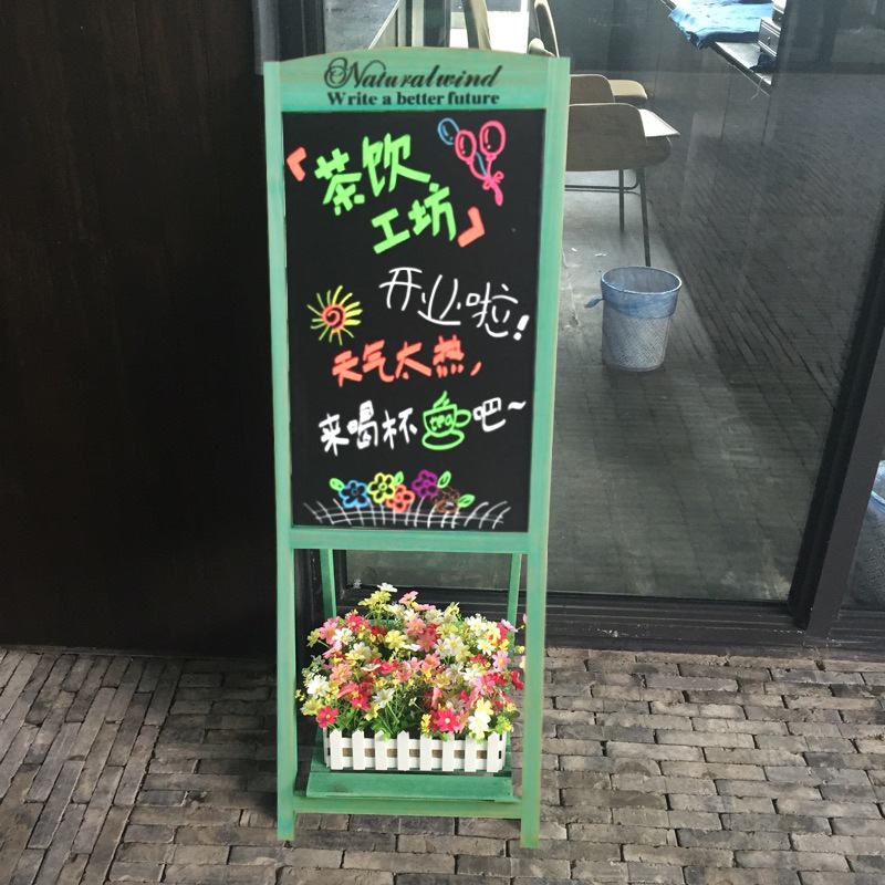 实木立式花架小黑板 咖啡馆餐厅开业创意支架式手写海报广告牌