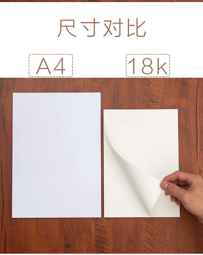 草稿纸厚草稿本学生空白18k打草纸考试验算考研演算白纸稿纸40张