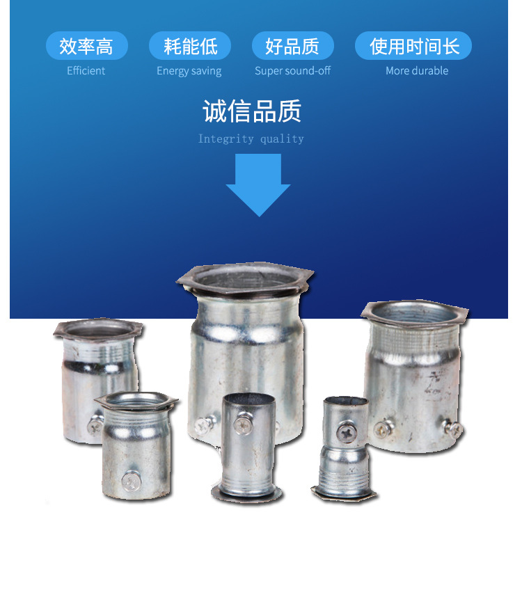 kbg,jdg金属穿线管盒接(锁母)_03