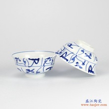 景德镇陶瓷碗八宝青花龙纹5.5寸高脚碗餐具米饭吃饭碗单个碗批发