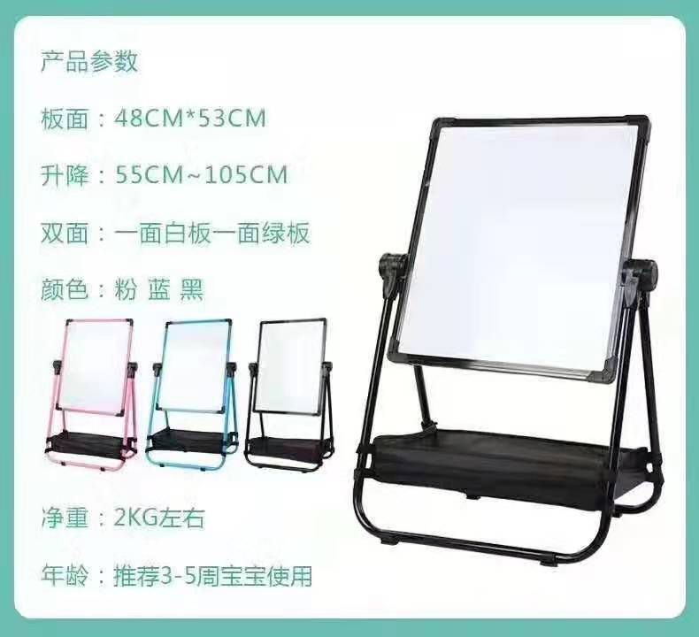 Factory Wholesale Children's Writing Board Bracket 'Folding Double-Sided Lifting Magnetic Drawing Board Gift Children's Drawing Board