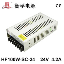 衡孚电源HF100W-SC-24工厂直供AC220V转DC24V4.2A直流PFC开关电源