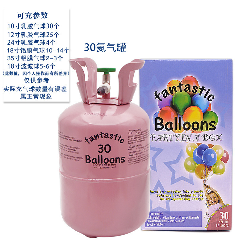 Household High Purity Helium Tank Helium Cylinder Helium Balloon Inflatable Pump Helium Factory Wholesale Delivery