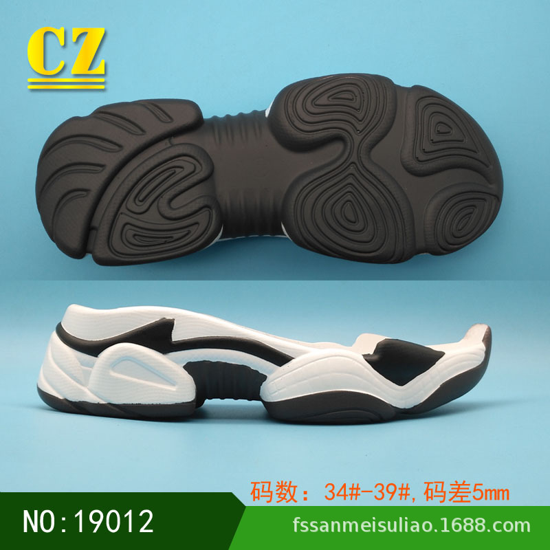 厂家直销 新款女装休闲鞋底 pu聚氨酯发泡运动耐磨防滑鞋底批发