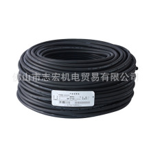 2201007052中型橡套软电缆rubber set soft cable 原装现货真品