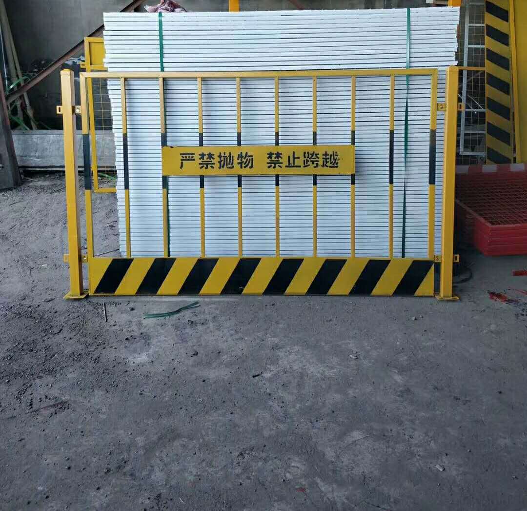 基坑护栏临边防护标准化施工安全防护栏泥浆池围栏电梯井口防护门