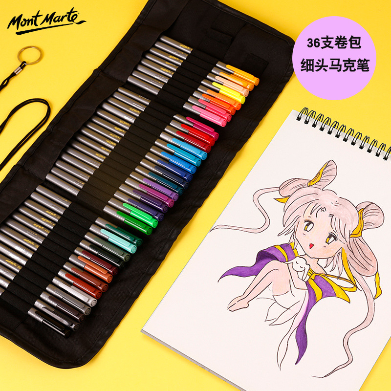 蒙玛特36色水彩笔套装 培训机构儿童礼品马克笔带画包彩色中性笔