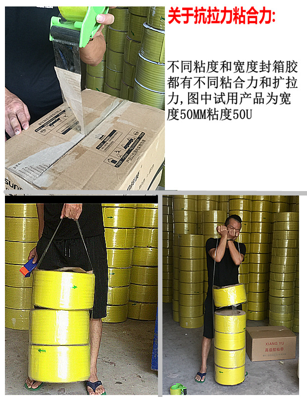 透明封箱胶纸箱封口纸现货多种高粘透明胶带打包包装胶布厂价直销