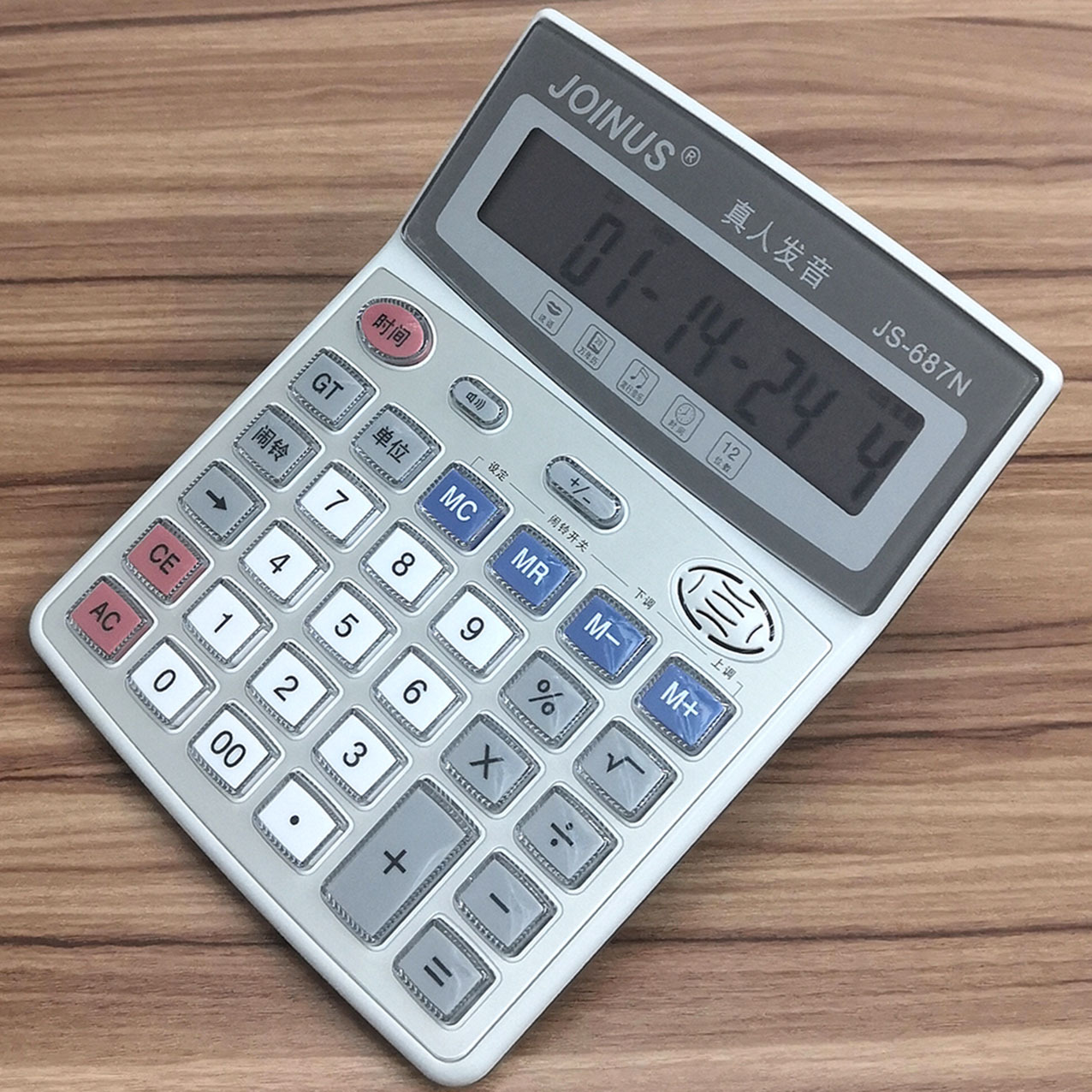 joinus众成牌js-687语音计算器台式办公用品计算器真人发音计算器