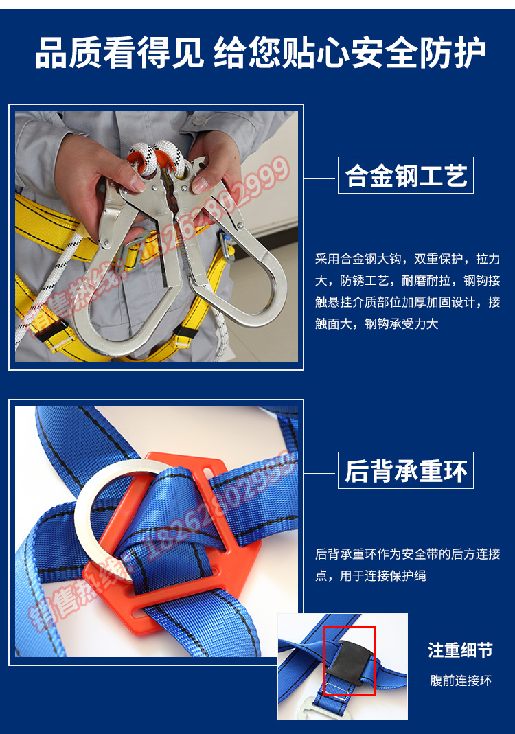 力虎高空作业防坠落全身五点式安全带高强涤纶电工欧式带