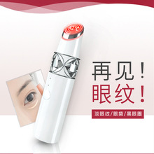 新款眼部美容仪美唇仪脸部发热振动按摩仪器感应式USB充电美眼笔
