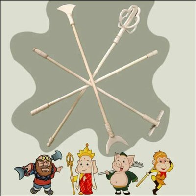 创客木工匠坊西游记4兵器唐僧师徒四兵器丝印板木棒材料3mm丝印板