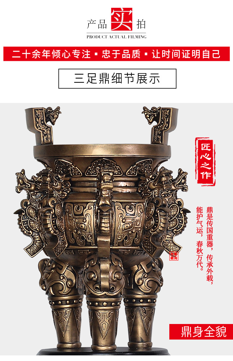 三足鼎圆鼎仿铜鼎树脂鼎落地大件鼎摆件公司商铺酒店饭店开业送礼
