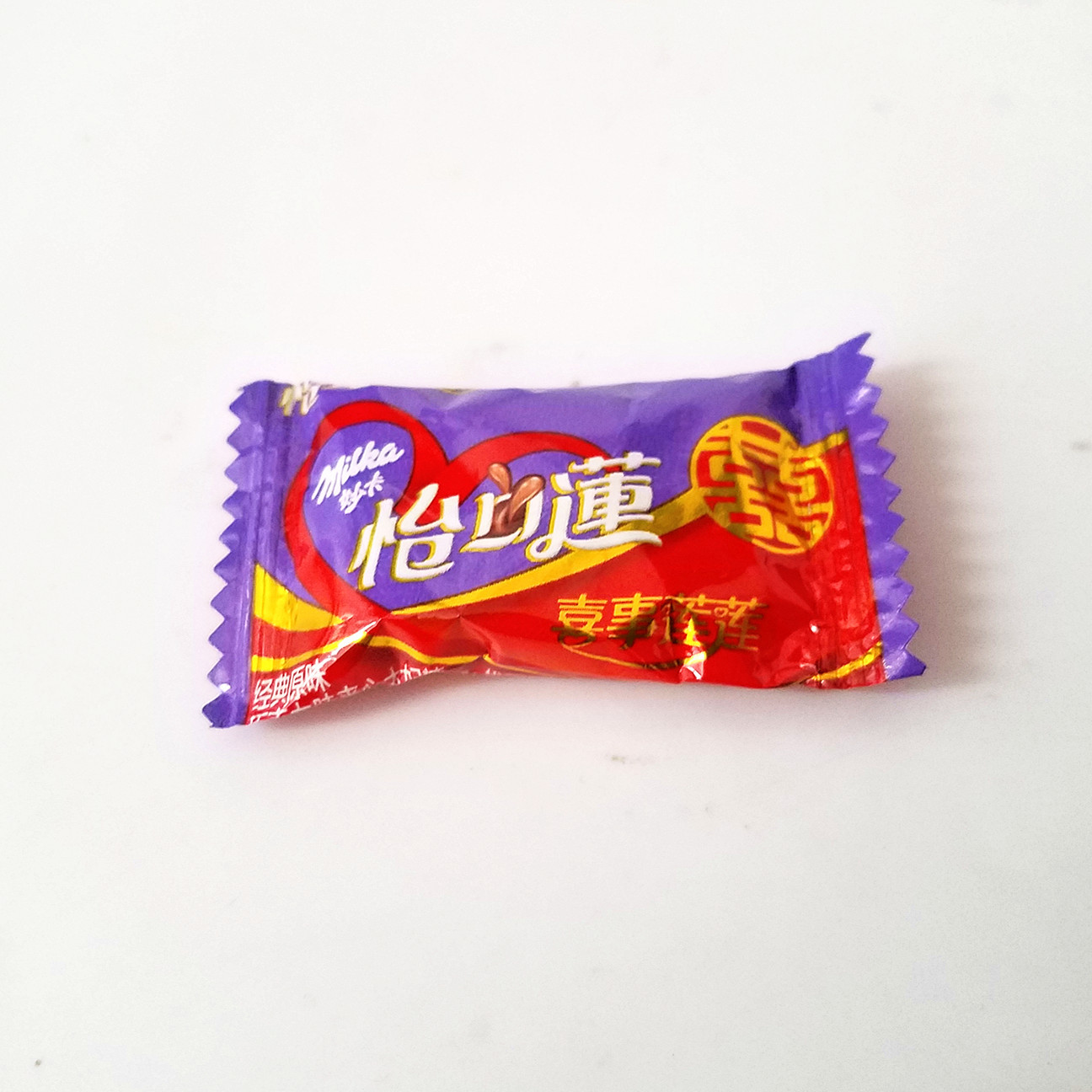 怡口莲太妃糖原味婚庆结婚喜糖零食500克