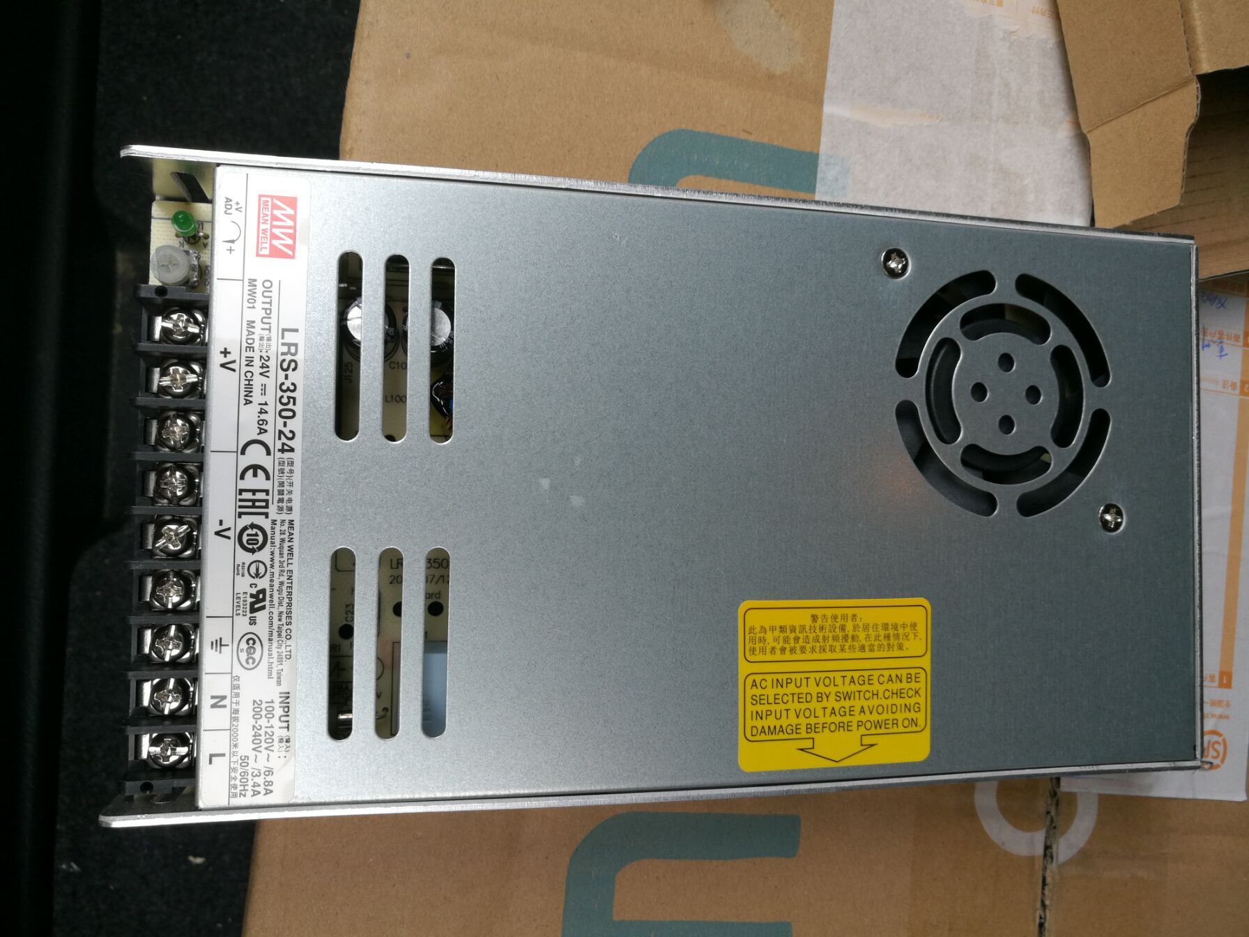 明纬开关电源lrs-350-24 350w 14.6a dc24v原装正品