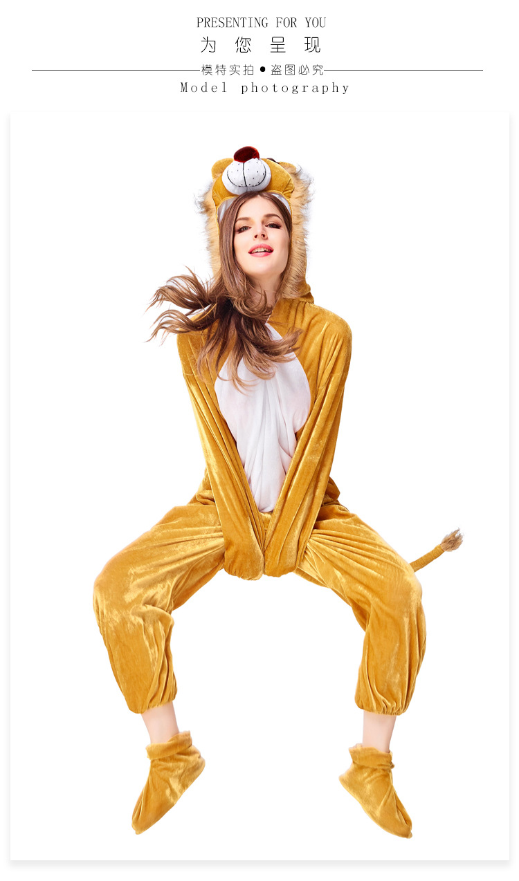 万圣节中性成人男女同穿cosplay动物扮演狮子装 带帽含脚套连体裤