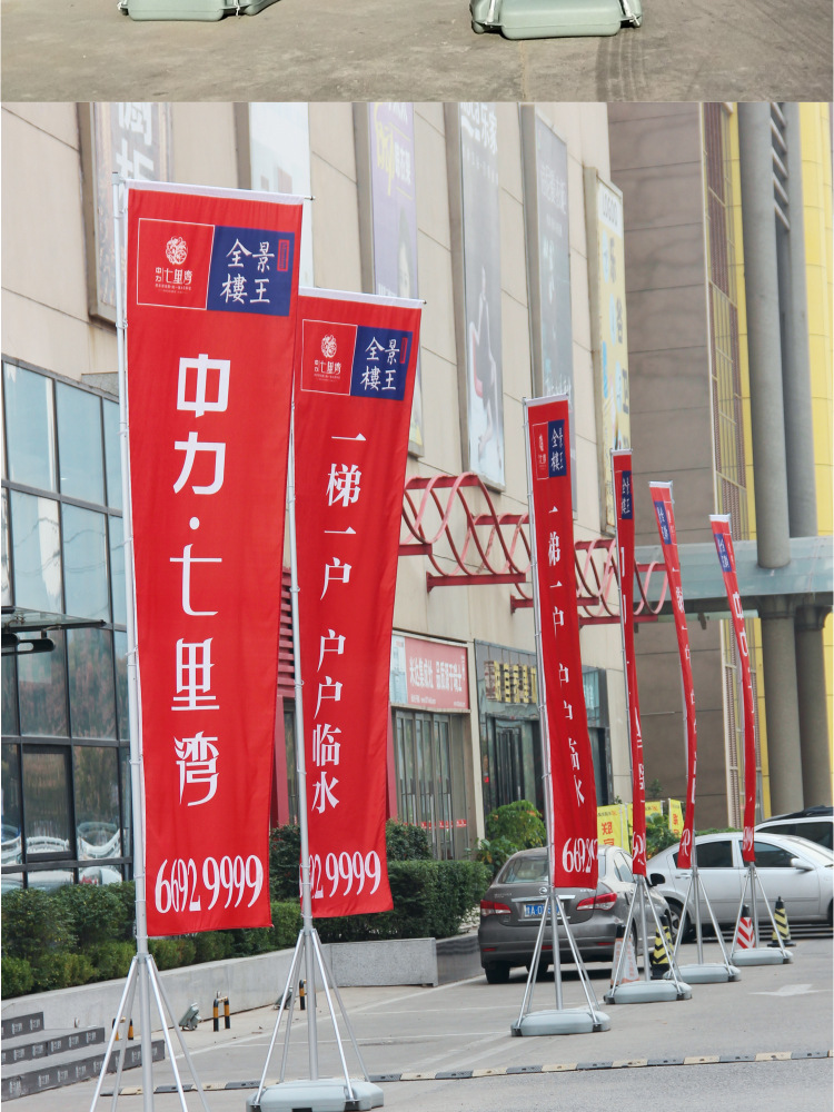 户外广告伸缩旗杆底座5米3米刀旗定制铝合金注水道旗注水旗杆厂家