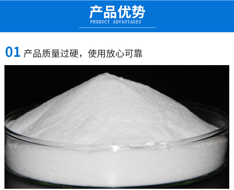 批发销售供应磷酸铝钠 工业发酵膨松剂化学试剂工业原料磷酸铝钠