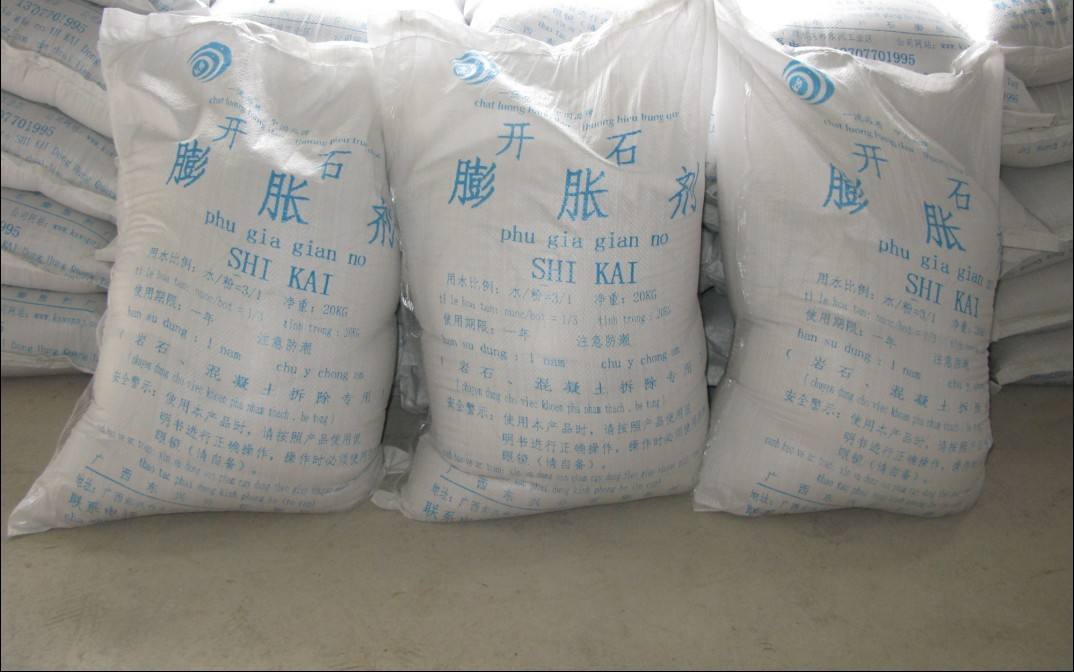 供应水泥 混凝土膨胀剂 25/kg 批零兼营 18062735071