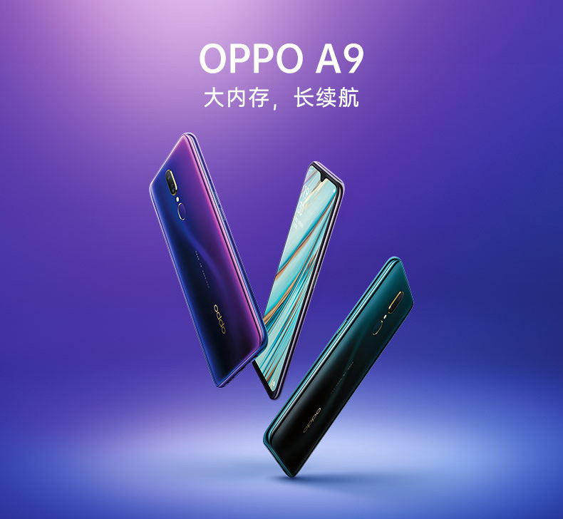 oppoa9x4800万像素vooc闪充4800万像素全网通oppo智能手机