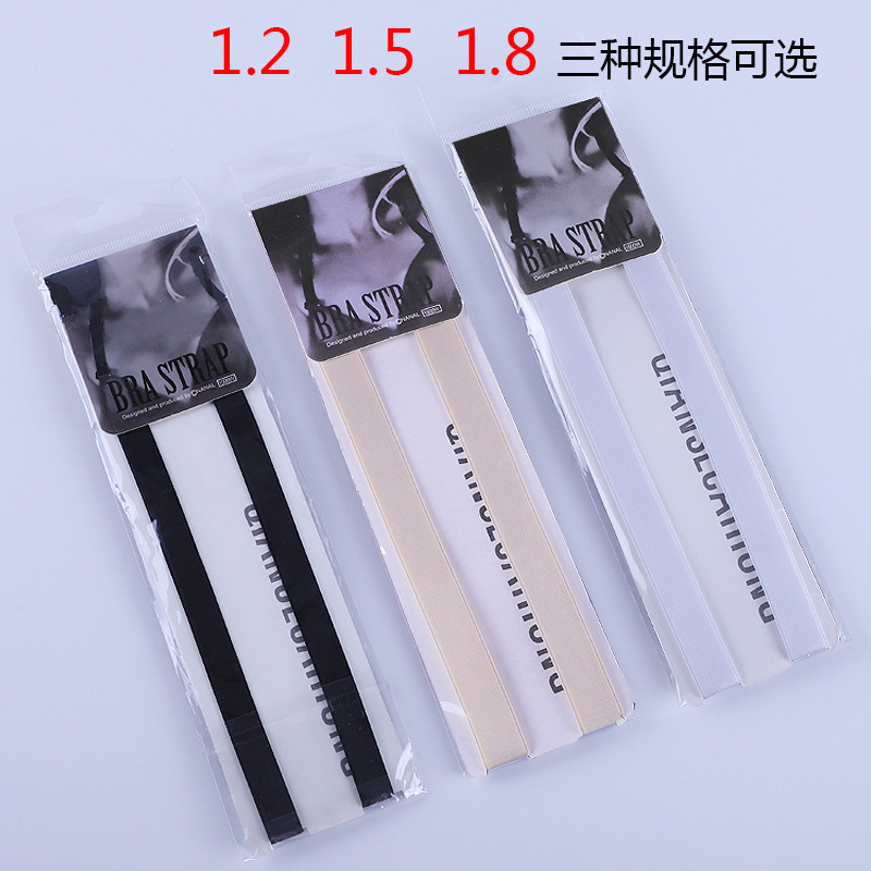 1.2 1.5 1.8cm High Elastic Shoulder Strap Woven Belt Shoulder Bra Strap Non-Slip Adjustable Bra Strap