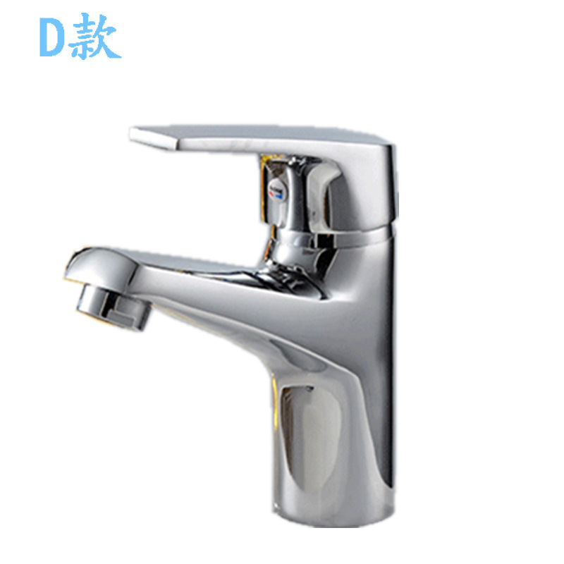 Multifunctional Single-Hole Hot and Cold Mixing Faucet Bathroom Bathroom Wash Basin Wrench Faucet Factory Wholesale