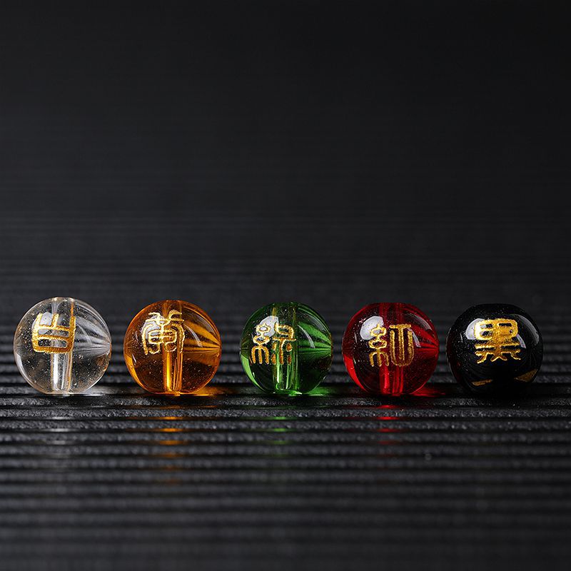 五行散珠烫金饰品五色散珠配件对应金木水火土编织手链手串配件