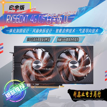 蓝宝石（Sapphire）RX560XT 4G D5 白金版 OC DX12 吃鸡显卡