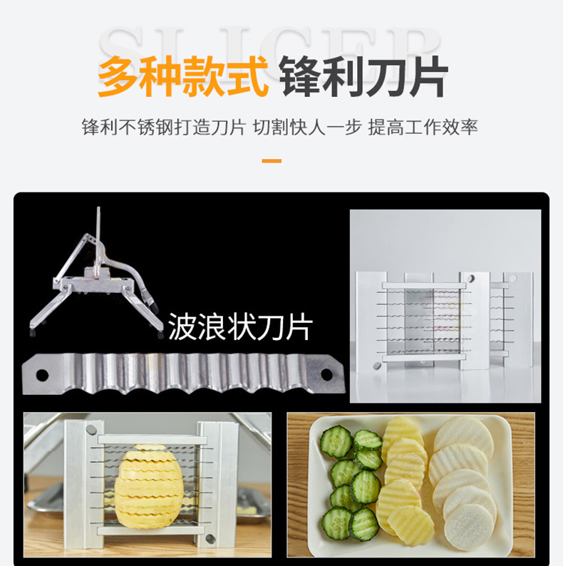 狼牙土豆切条器波浪土豆条切条机切土豆波浪片机切块机多功能切菜