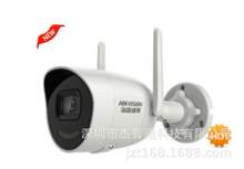 DS-IPC-E20H-IW 海康威视100万无线WIFI筒型网络摄像机