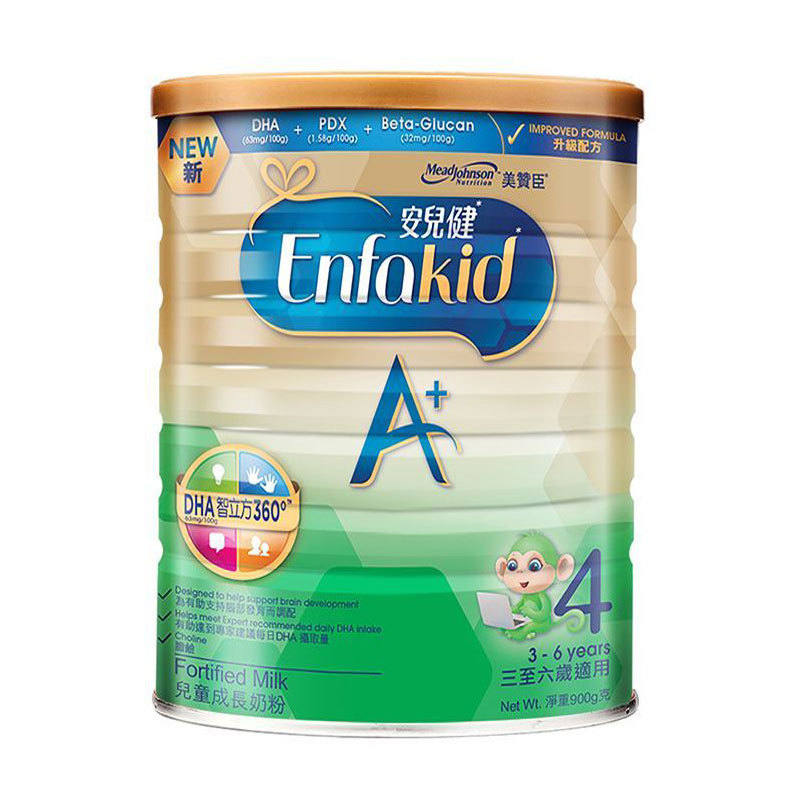 enfagrow港版美赞臣a 12345段安婴儿美赞臣a 香港婴幼儿奶粉 900g