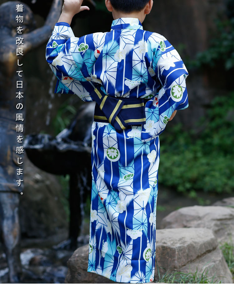 日本和服男童版蓝色剑雨和风传统男孩和服套装