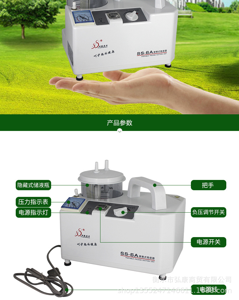 双盛电动吸引器老人成人儿童家用鱼跃电动吸痰机7e-a便携式吸痰器