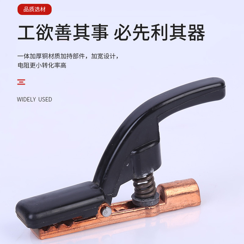 Self-Produced and Self-Sold Black King Kong Elf American Heavy-Duty Electric Welding Pliers Wear-Resistant Drop-Resistant Non-Scald Electric Welding Pliers Wholesale