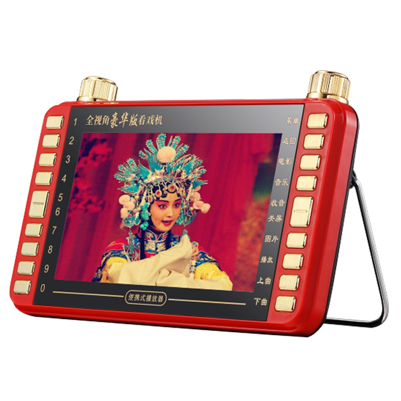 先科lq-71 7寸看戏机 老人看戏机唱戏机超长高清视频播放机