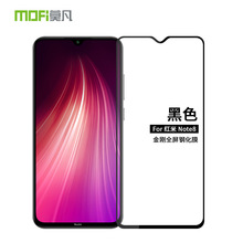 Mofi/莫凡 全屏覆盖玻璃膜 红米 Note8  手机玻璃膜