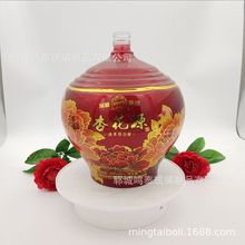 3斤5斤坛子1500ml玻璃泡酒坛子 2500ml喷涂烤花白酒瓶彩瓶坛子