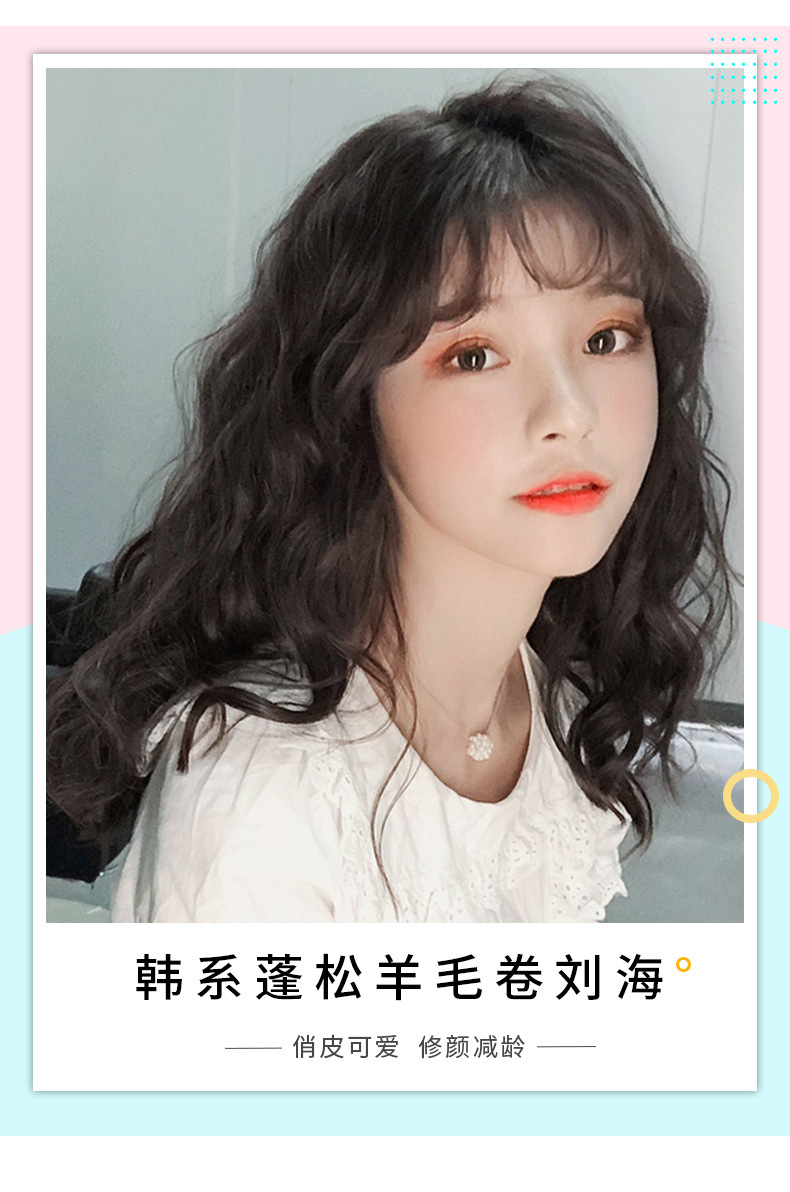 刘海假发卷发真发刘海羊毛卷刘海片网红假发隐形发片工厂批发