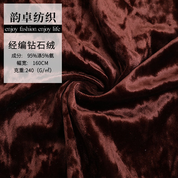 经编弹力钻石绒金钻绒面料冰花丝绒休闲丝绒套装针织布料厂家现货