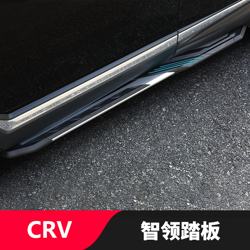 适用新20款本田皓影crv原厂脚踏板crv皓影迎宾踏板改装两侧踏板