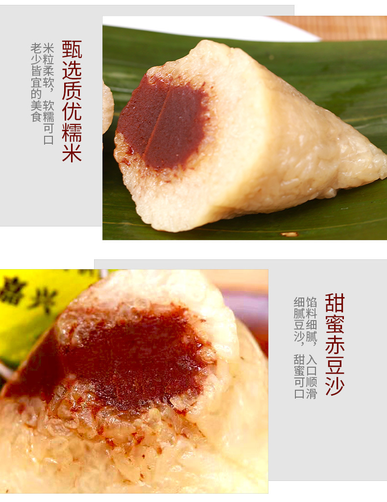豆沙粽子大肉粽子蜜枣蛋黄端午节农家手工粽子批发散装真空代加工