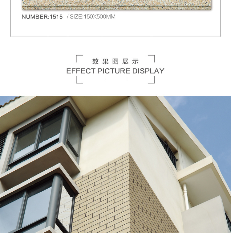 厂家直销自然石外墙砖15x50餐厅酒店工程仿古外墙砖外别墅外墙砖