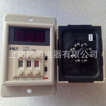 原装ANLY优惠价ASY-3SM台湾安良多段可调AC220V数字型限时继电器