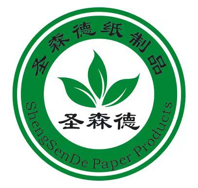 圣森德纸制品