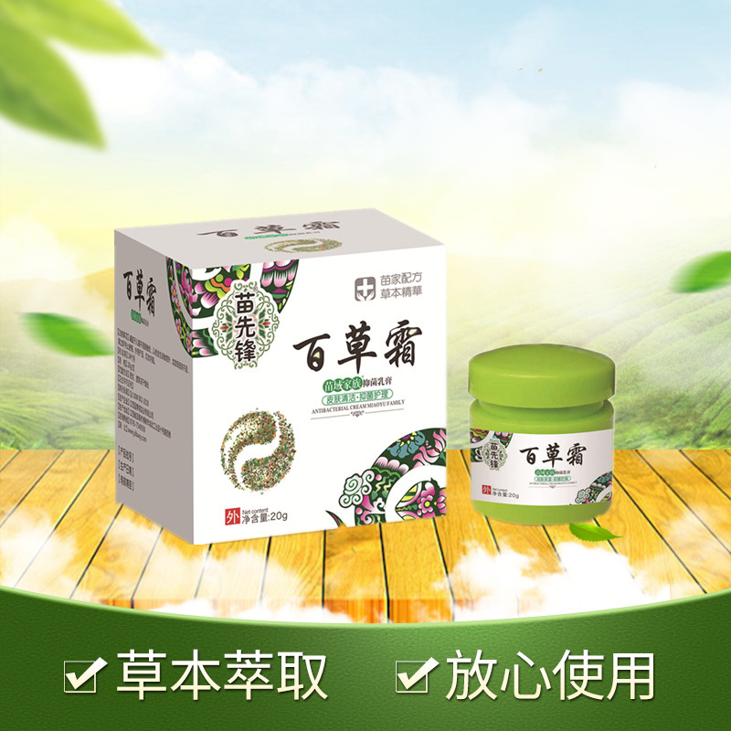 康林百草止痒膏草本抑菌乳膏黄皮肤软膏皮肤瘙痒药膏厂家批发065