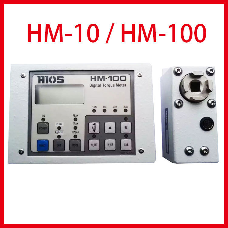 HM-100/HM-10自动机用扭力测试仪 扭矩测量仪 扭力计