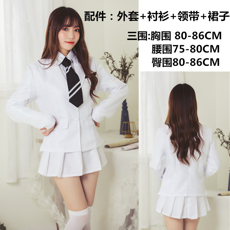 动漫绝地求生cosplay服装 百褶短裙套装校服cos同款吃鸡游戏衣服