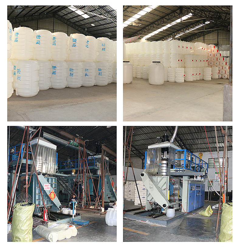 100升卧式塑料桶 塑料化工桶 农用打药桶