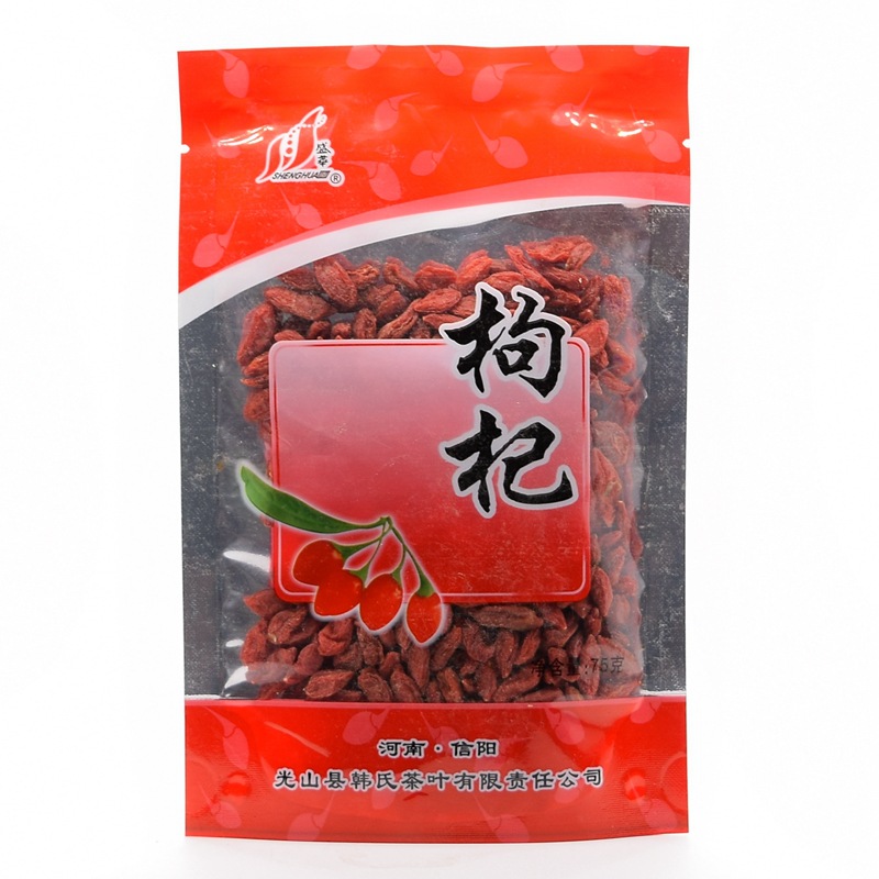 盛华牌花果茶 枸杞75g袋装 红果枸杞子 百花茶 花草茶