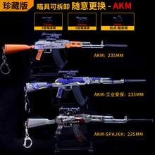 绝地大逃杀 中号珍藏版 AKM M24 AWM M416 SCAR合金枪模型 带倍镜